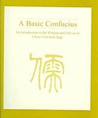 A Basic Confucius (Hardcover, 1st)