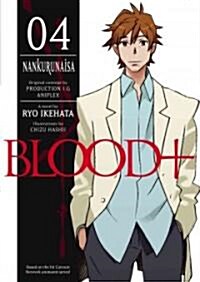 Blood+ Nankurunaisa (Paperback)