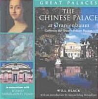 The Chinese Palace at Oranienbaum: Catherine the Greats Private Passion (Hardcover)