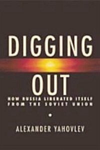 Digging Out (Hardcover)
