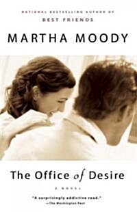 The Office of Desire (Paperback, Reprint)