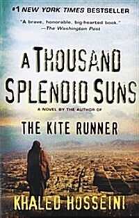 [중고] A Thousand Splendid Suns (Paperback, Reprint)
