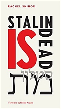 Stalin Is Dead : Stories and aphorisms on animals, poets and other earthly cr (Paperback, Bilingual ed.)
