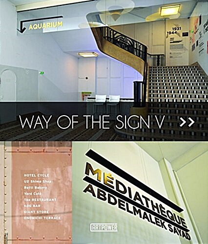 Way of the Sign V (Hardcover)