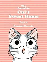 [중고] The Complete Chis Sweet Home 2 (Paperback)
