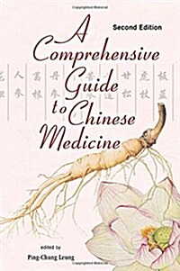 Comprehensive Guide to Chinese Medicine, a (Second Edition) (Hardcover)