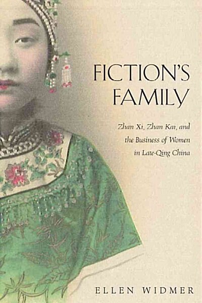 Fictions Family: Zhan XI, Zhan Kai, and the Business of Women in Late-Qing China (Hardcover)