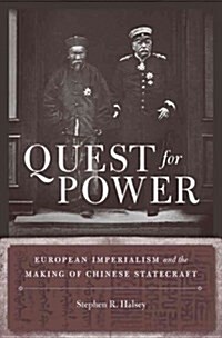 Quest for Power: European Imperialism and the Making of Chinese Statecraft (Hardcover)