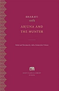 Arjuna and the Hunter (Hardcover)