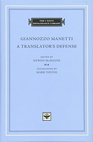 A Translators Defense (Hardcover)