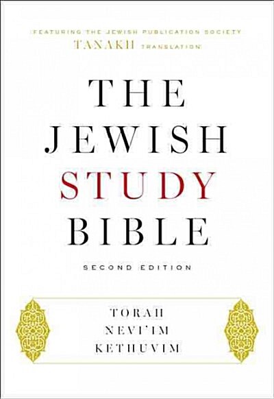 The Jewish Study Bible: Second Edition (Leather, 2, Revised)