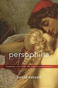 Persophilia: Persian Culture on the Global Scene (Hardcover)