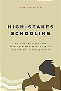 High-Stakes Schooling: What We Can Learn from Japans Experiences with Testing, Accountability, and Education Reform (Paperback)