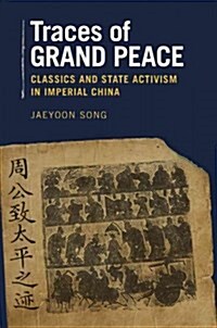 Traces of Grand Peace: Classics and State Activism in Imperial China (Hardcover)