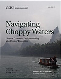 Navigating Choppy Waters: Chinas Economic Decisionmaking at a Time of Transition (Paperback)