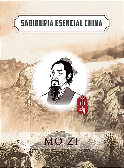 Mozi (Paperback, Bilingual)