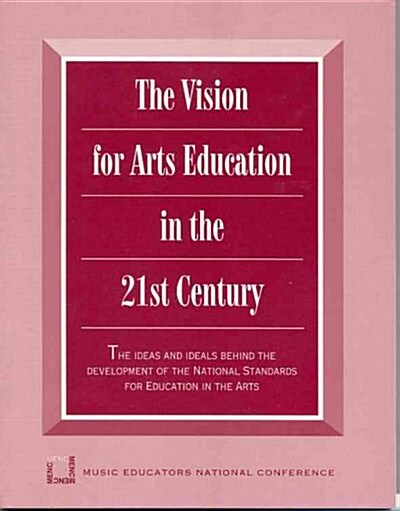 Vision for Arts Education in the 21st Century (Paperback)