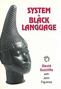 System in Black Language (Hardcover)