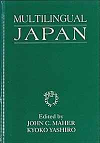 Multilingual Japan (Hardcover)