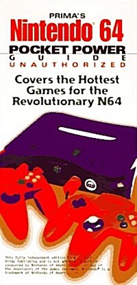 Nintendo 64 Pocket Power Guide (Paperback)