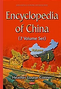 Encyclopedia of China (Hardcover)