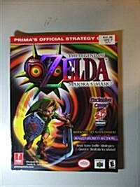 Majoras Mask (Paperback)