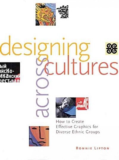 Designing Across Cultures (Hardcover)