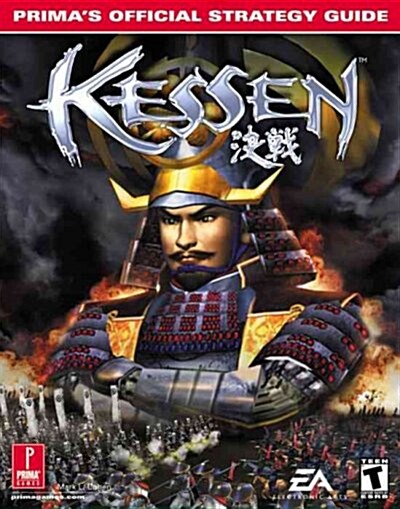 Kessen (Paperback)