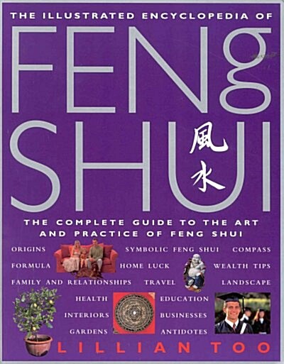 The Illustrated Encyclopedia of Feng Shui (Paperback)