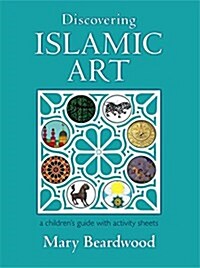 Discovering Islamic Art (Hardcover)