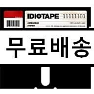 [중고] 이디오테잎 (Idiotape) - 11111101 [일반반]