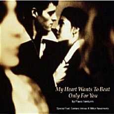 [중고] Flavio Venturini - My Hearts Wants To Beat Only For You [재발매]
