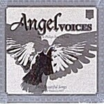 [중고] The St Philips Boy‘s Choir - Angel Voices (엔젤 보이스 박스세트)