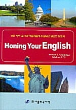 Honing Your English