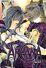 아르카나 Arcana 6
