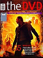the DVD 2005.6