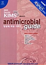 KIMS antimicrobial guide