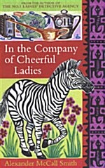 In The Company Of Cheerful Ladies : The multi-million copy bestselling No. 1 Ladies Detective Agency series (Paperback)