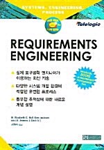 Requirements Engineering