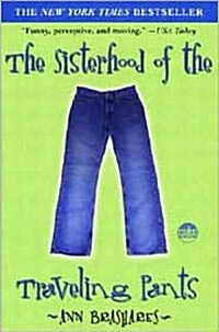 [중고] Sisterhood of the Traveling Pants (Paperback)