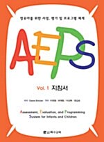 AEPS Vol.1