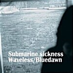 푸른새벽 (Bluedawn) - Submarine Sickness + Waveless