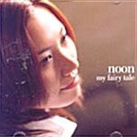 [중고] Noon - My Fairy Tale