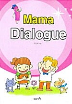 Mama Dialogue