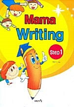 Mama Writing Step 1