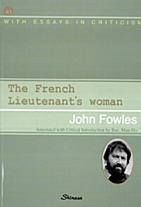 [중고] The French Lieutenant‘s Woman : 프랑스 중위의 여자