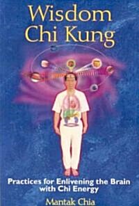 Wisdom Chi Kung: Practices for Enlivening the Brain with Chi Energy (Paperback, Original)