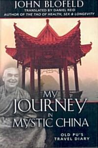 My Journey in Mystic China: Old Pus Travel Diary (Hardcover)