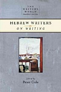 Hebrew Writers on Writing (Paperback)
