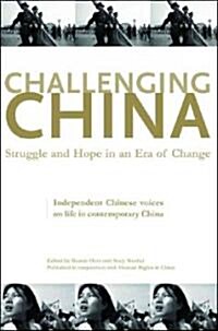 Challenging China: Struggle and Hope in an Era of Change (Paperback)